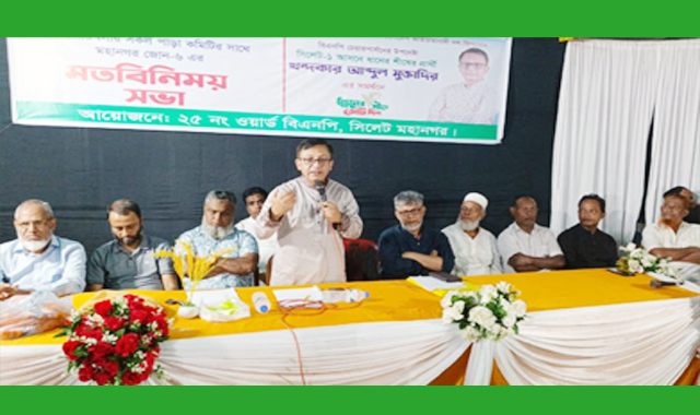 নগরীর জলাবদ্ধতা নিরসনে পরিকল্পনা করে কাজ করবো : খন্দকার মুক্তাদির