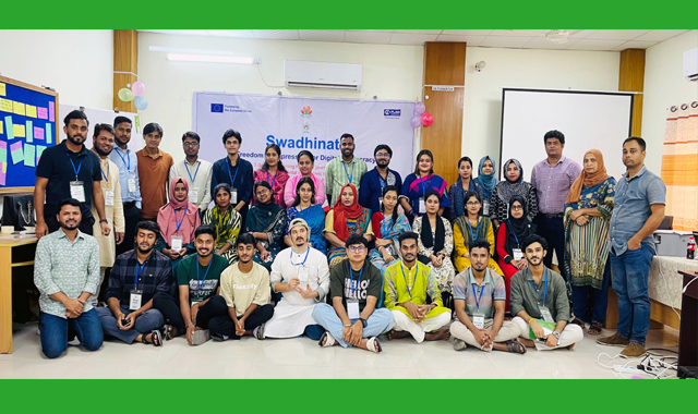 নাগরিক পরিসর, ভৌত ও ডিজিটাল নিরাপত্তা এবং অপতথ্য মোকাবেলা’ তিনদিনব্যাপী প্রশিক্ষণ সম্পন্ন