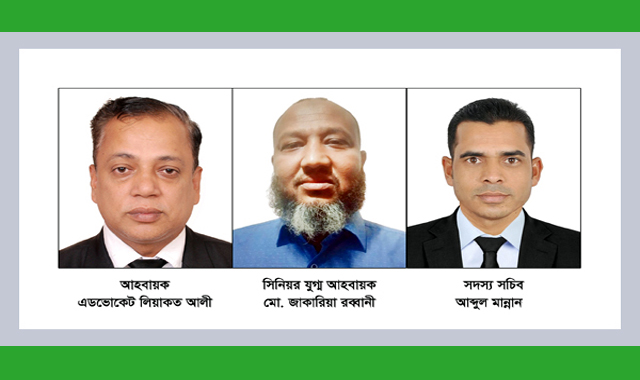 গোয়াইনঘাট উপজেলা তাঁতীদলের কমিটি গঠন