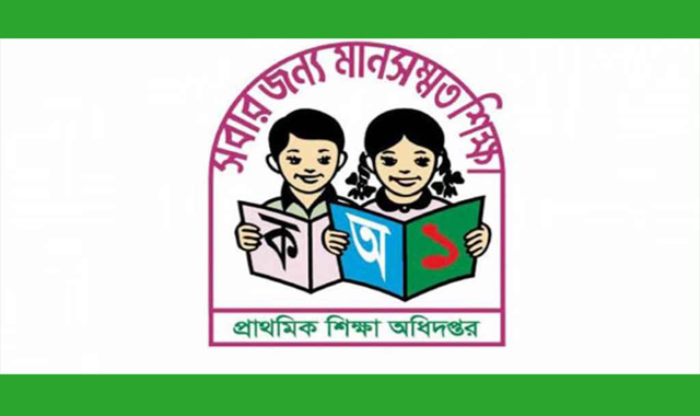 ১০ হাজার ২১৯টি সহকারী শিক্ষক পদে বিশাল নিয়োগ বিজ্ঞপ্তি