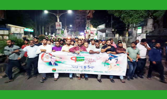 ৭ই নভেম্বর ঐতিহাসিক জাতীয় বিপ্লব ও সংহতি দিবস উপলক্ষে বর্ণাঢ্য র‍্যালী