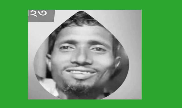 সিএনজি চালিত অটোরিকশা থেকে ছিটকে পড়ে এক ব্যক্তির মৃত্যু