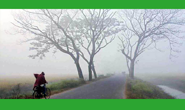 রাতের সর্বনিন্ম তাপমাত্রা ১২ থেকে ১৪ ডিগ্রি সেলসিয়াস পর্যন্ত নামতে পারে