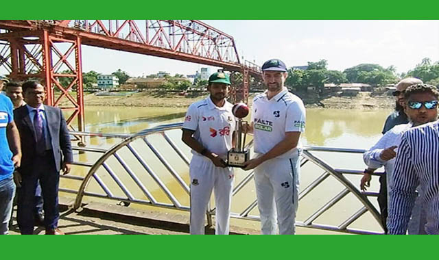 ক্বীনব্রীজ এলাকায় ট্রফি উন্মোচন