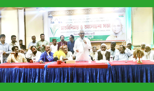 কোম্পানীগঞ্জ উপজেলা মতবিনিময় করেছেন বিএনপির এমপি পদপ্রার্থী আরিফুল