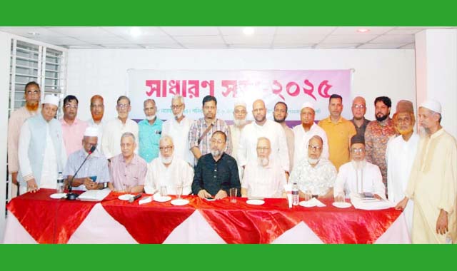 কানাইঘাট সমিতি সিলেট মহানগরের বার্ষিক সাধারণ সভা অনুষ্ঠিত  