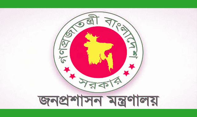 ডিসি প্রত্যাহার করে বিভিন্ন মন্ত্রণালয়, বিভাগ ও দপ্তরে পদায়ন