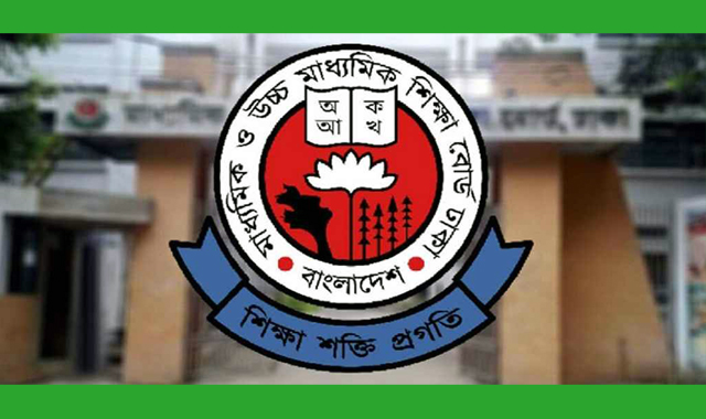 মাধ্যমিক ও উচ্চমাধ্যমিক শিক্ষা বোর্ডের নির্দেশনা