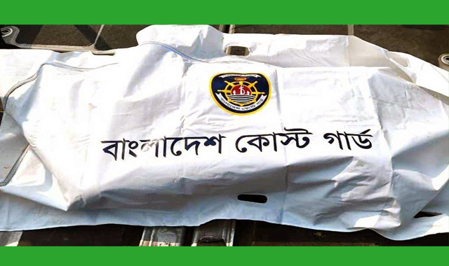 সুন্দরবনে নিখোঁজ যুক্তরাষ্ট্রপ্রবাসী নারী পর্যটকের মরদেহ উদ্ধার