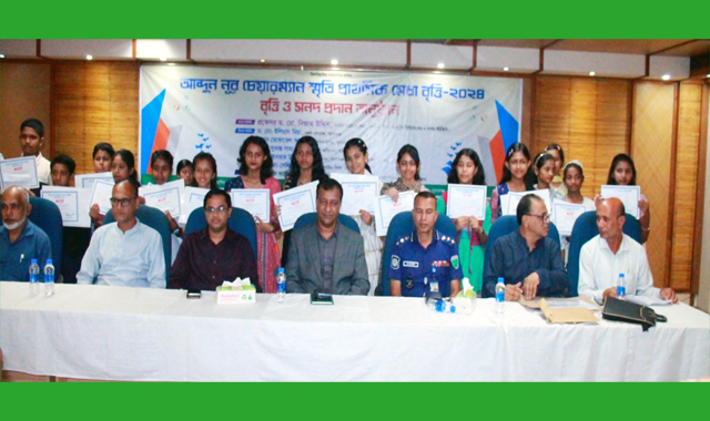 শান্তিগঞ্জে আব্দুন নূর চেয়ারম্যান মেধা বৃত্তি প্রদান সম্পন্ন