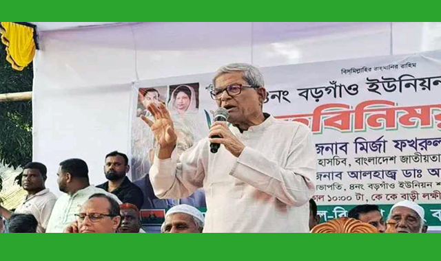 আওয়ামী লীগ একটি সন্ত্রাসী দল, মানুষ তাদের ক্ষমা করবে না-মির্জা