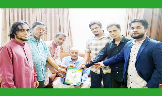 উপমহাদেশের জীবন্ত কিংবদন্তি দানবীর ড. সৈয়দ রাগীব আলী'কে এসইউজে'র পক্ষ থেকে সম্মাননা স্বারক প্রদান