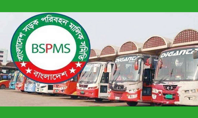 ১৩ নভেম্বরের কর্মসূচির দিনও সারা দেশে গণপরিবহন চলাচল স্বাভাবিক থাকবে