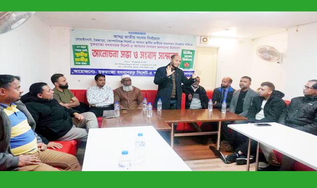 সিলেট-৪ আসন নিয়ে রেমিট্যান্স যোদ্ধারা যা বলেন