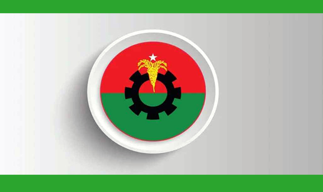 জরুরি বৈঠক ডেকেছে বিএনপি