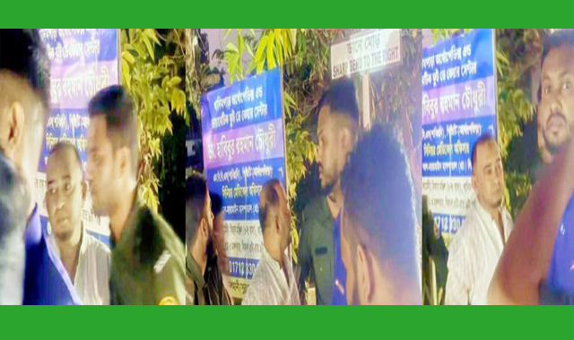 বাগানের খাস জমি দখল করে ভূয়া দলিলের মাধ্যমে বিক্রি,এক ব্যক্তিকে ১ বছরের কারাদণ্ড