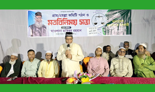 শাহপরান থানার কল্লগ্রামে মতবিনিময় সভা