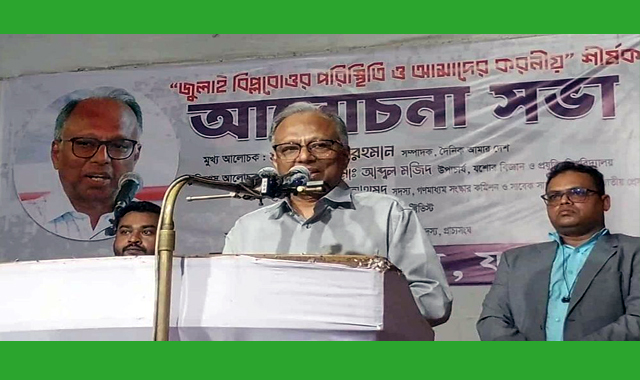 দালালি করে আর কেউ ক্ষমতায় যেতে পারবে না-মাহমুদুর রহমান