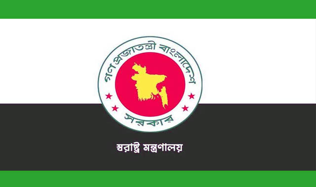 ঊর্ধ্বতন ১৫ কর্মকর্তাকে রদবদল