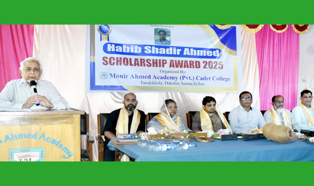 নির আহমদ একাডেমিতে হাবিব শাদির আহমদ মেধাবৃত্তি বিতরণ