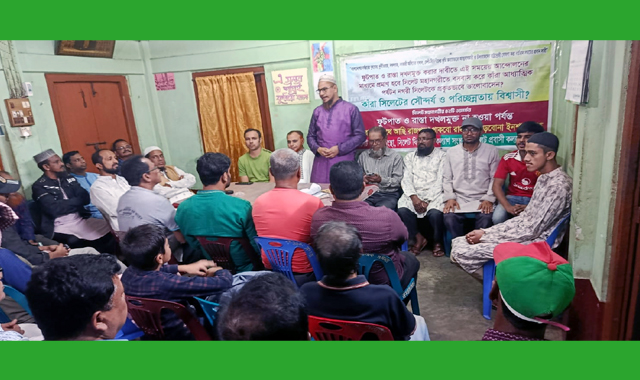 নিত্য প্রয়োজনীয় দ্রব্যমূল্যের উর্ধ্বগতির প্রতিবাদে ১০ মিনিট অবস্থান কর্মসূচী মঙ্গলবার