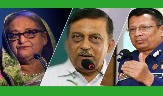 শেখ হাসিনা ও আসাদুজ্জামান খাঁন কামালকে ফাঁসির আদেশ দিয়েছেন