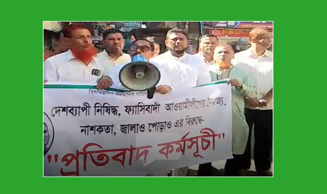 শেখ হাসিনার রায় বাংলাদেশের ইতিহাসে মাইলফলক -মাহবুব চৌধুরী