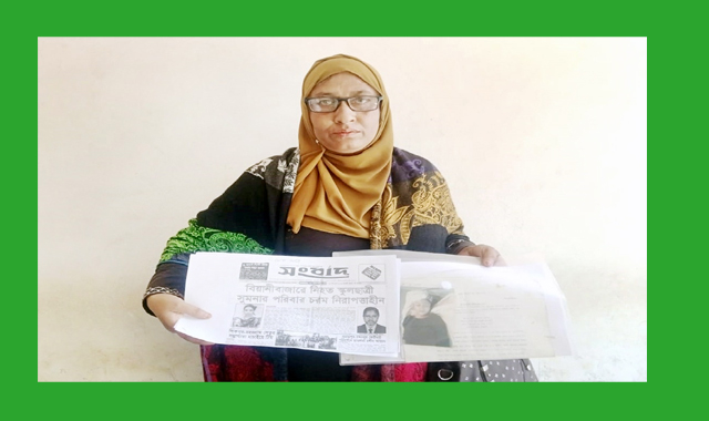 ১৩ বছর ধরে মেয়ে হত্যার ন্যায় বিচারের আশায় আদালতে ঘুরছেন সেলিনা