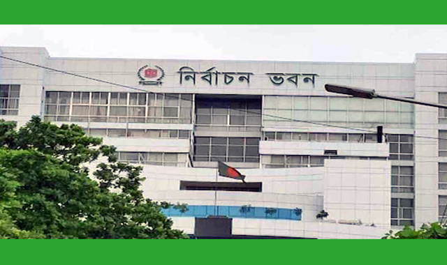 চূড়ান্ত ভোটার তালিকা প্রকাশ করেছে ইসি