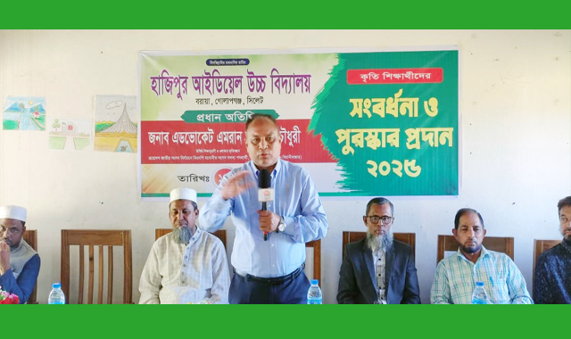 অ্যাড. এমরান চৌধুরীর উদ্যোগে প্রায় ৫ শ মানুষকে বিনামূল্যে চক্ষুচিকিৎসসেবা