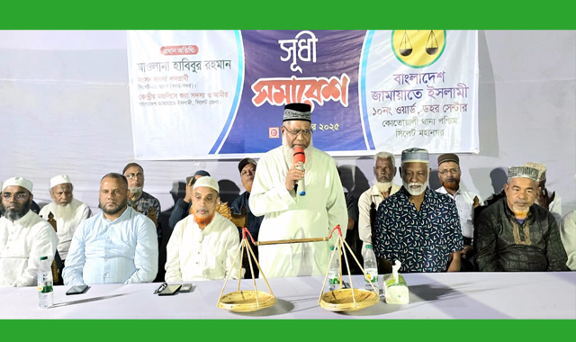 নগরীর ১০নং ওয়ার্ডের ডহর সেন্টারে সূধী সমাবেশ