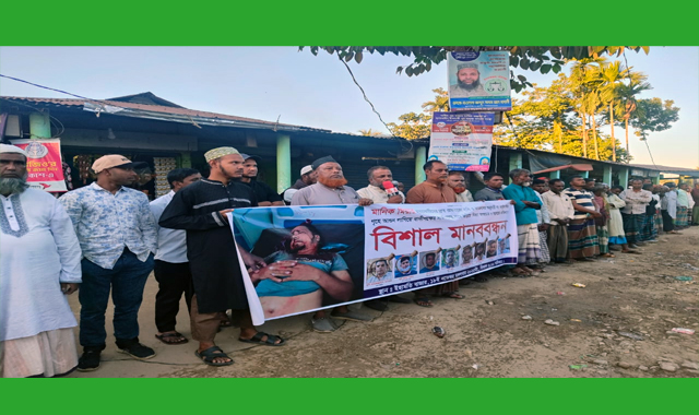 ছাতকে মানিক হত্যাকারীদের দ্রুত গ্রেপ্তারের দাবিতে মানববন্ধন