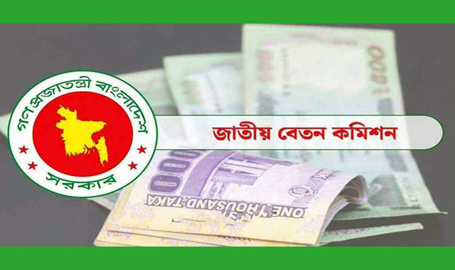 বেতন-ভাতা পুনর্বিন্যাসে বিভিন্ন মন্ত্রণালয়ের সচিবদের সঙ্গে বৈঠকে বসছে-কমিশন