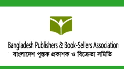 বাপুস সিলেট জেলা নির্বাচন : আপীলেও মূলধারা ব্যবসায়ী প্যানেলের ১০ জনের প্রার্থীতা বাতিল