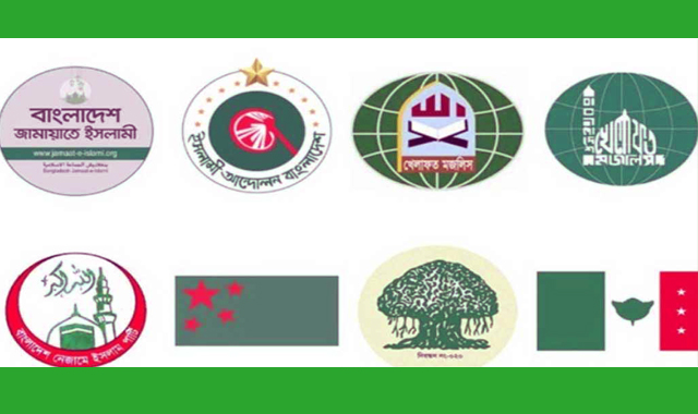 নতুন কর্মসূচি দিয়েছে জামায়াতসহ ইসলামি আট দল