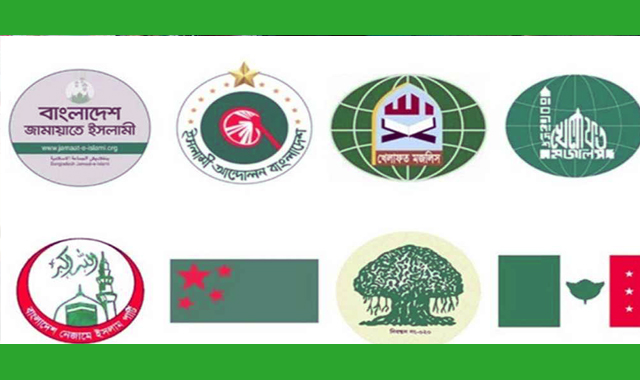 ঘোষিত কর্মসূচিতে পরিবর্তন