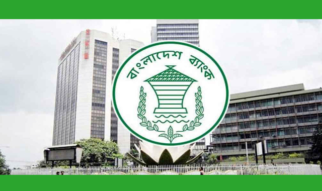 জরুরি বিজ্ঞপ্তি দিয়েছে বাংলাদেশ ব্যাংক