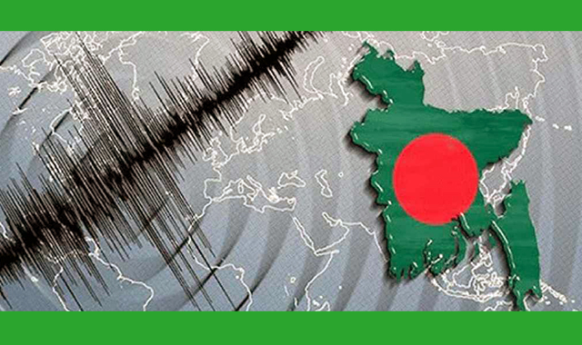 যেকোনো সময় বাংলাদেশে আরও বড় ভূমিকম্প হতে পারে