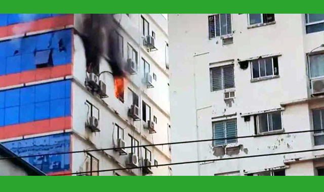 একটি বহুতল ভবনে আগুন