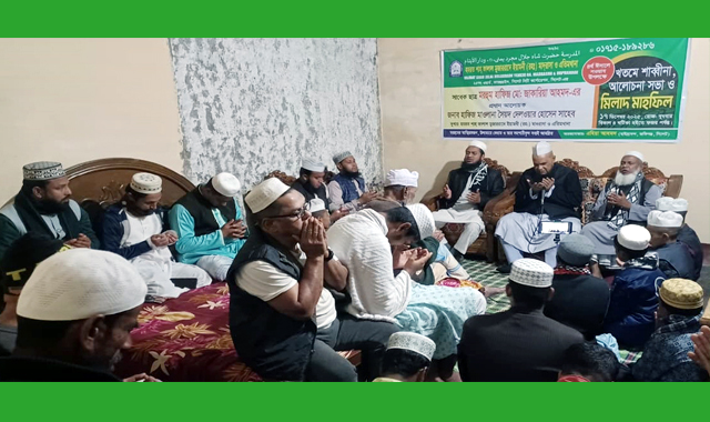 মরহুম হাফিজ মোহাম্মদ জাকারিয়া আহমদ (রহ.) এর ৪র্থ ঈসালে সওয়াব অনুষ্ঠিত