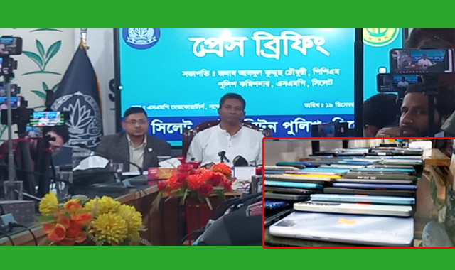 করিমউল্লাহ মার্কেটসহ বিভিন্ন স্থানে অভিযান ৪২২ টি চোরাই মোবাইল ফোন উদ্ধার-চারজনকে গ্রেপ্তার