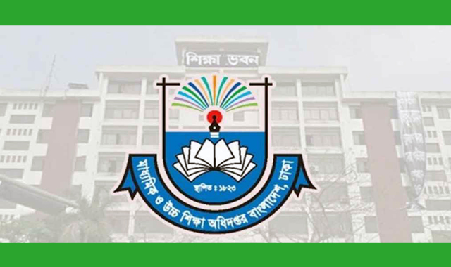 পরীক্ষা নির্ধারিত সময়েই নেওয়ার নির্দেশ