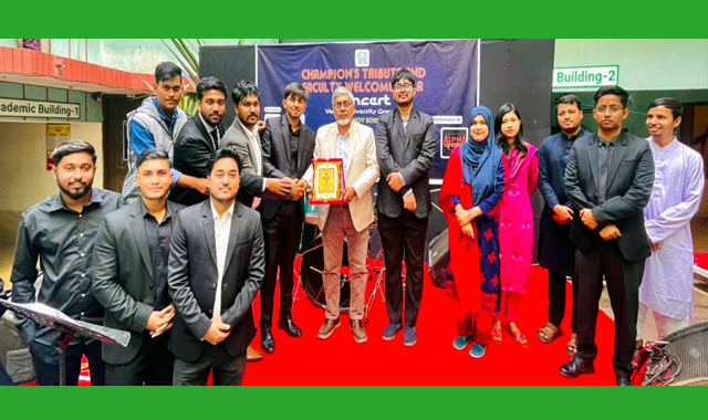 নর্থ ইস্ট ইউনিভার্সিটিতে “দ্য চ্যাম্পিয়ন’স ট্রিবিউট অ্যান্ড ফ্যাকাল্টি ওয়েলকাম গালা কনসার্ট” অনুষ্ঠিত