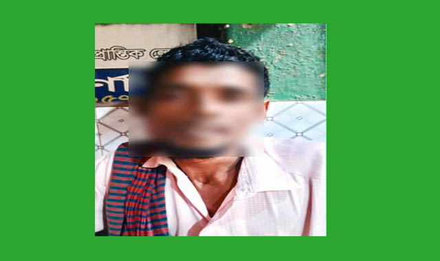 নিজের মেয়েকে ধর্ষণের ঘটনায় অভিযুক্ত পিতাকে আটক