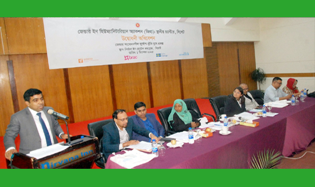 সিলেটে জেন্ডার সংবেদনশীল দুর্যোগ-ঝুঁকি হ্রাসে জিহা সিলেট চ্যাপ্টারের উদ্বোধনী অধিবেশন অনুষ্ঠিত