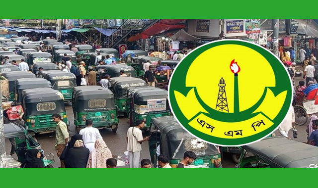 মহানগরীতে সিএনজি চালিত অটোরিকশার ভাড়া নির্ধারণ