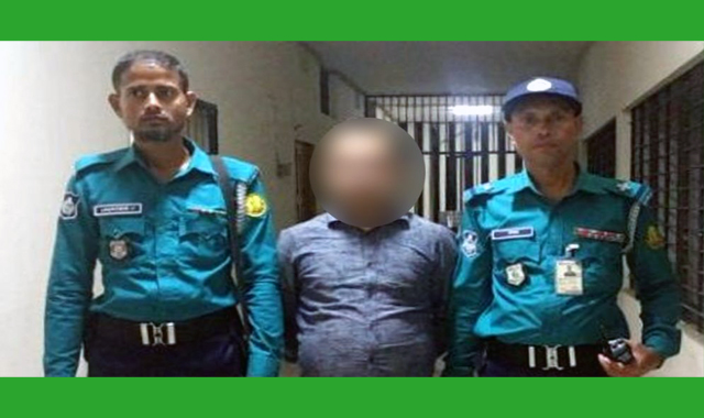 বড়শলা এলাকা থেকে নুরুকে গ্রেফতার