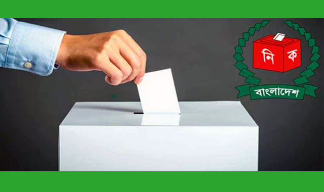 গণভোট একই দিনে সম্পন্ন করার আনুষ্ঠানিক ঘোষণা দিয়েছে-ইসি