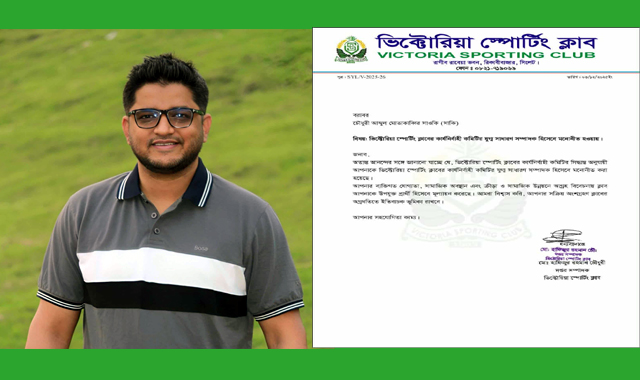 ভিক্টোরিয়া স্পোর্টিং ক্লাবের যুগ্ম সাধারণ সম্পাদক মনোনীত হলেন সাকি