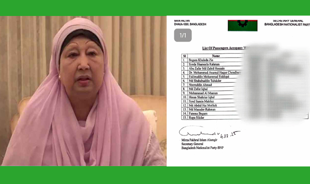 খালেদা জিয়ার সঙ্গে থাকবেন চিকিৎসক ও দলের নেতাকর্মীসহ ১৪ জন